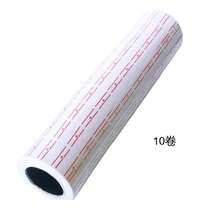 1 Roll Price Tag Stickers, Suitable For Grocery Stores, Retail Stores (500 Sheets/Roll) Self-Adhesive Labels, Sticky Notes, Organization Labels, Waterproof Stickers, Handwritten Name Labels - 1 Set - View 13