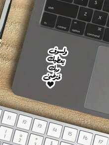 Cartoon Lucky Heart Pattern Stickers | Suitable For IPad, Phone Cases, Cups, Books, Laptops, Notebooks, Car Windows, Diaries, Desks, Luggage | Glossy Surface, Self-Adhesive, Paper Material - one-size - View 6