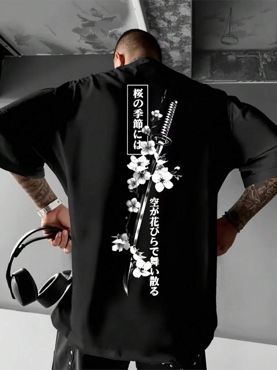 Katana T-Shirt, Unisex Shirt/Blouse, Men's/Women's, 100% Cotton, Premium Top Streetwear, New Arrivals, Immediate Shipping, Various Colors!! Plus Size - 黑色 - 查看 1