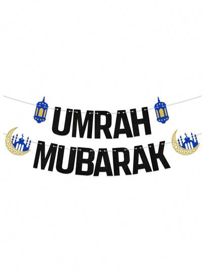 1set Umrah Mubarak Banner; Hajj Mubarak Party Decor Supplies Black Glitter Banner, Pennant