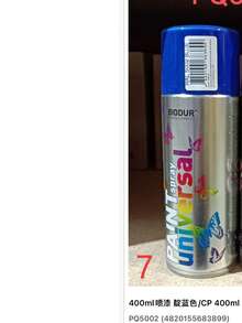Silver Spray Paint Can, Hand-Operated Matte Spray Paint Can For Walls, Cars, Anti-Rust - A - View 18