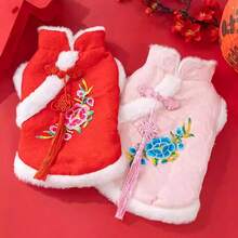 1件宠物服装，狗狗秋冬抓绒背心，猫咪无袖外套，保暖防风，毛绒狗狗猫咪服装，适合中国新年庆祝 - 适合小型、中型和大型犬，节日旗袍（纽扣未染色，介意者请谨慎购买） - 紅色 - 查看 9