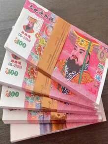 100pcs Random Style Funeral Worship Supplies Joss Paper, Ritual Paper Money, Photography Props - Multicolor - View 2