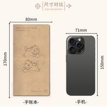 1 Peça Caderno com Capa de Couro PU Vintage, 68 Páginas, Diário de Viagem com Padrão em Relevo, Adequado para Estudantes, Viajantes, Diário, Bloco de Notas Portátil com Alça - Cachorro de feijão malhado - Visão 3