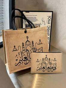 Bolso de mano para mujer, bolso de hombro y bolso de mano con bendición de Ramadán, bolsa de almacenamiento de Eid Al-Fitr, así como bolsa de maquillaje impresa con caligrafía árabe, medialuna y patrones de linterna, diseñada específicamente para celebrar Ramadán y transmitir bendiciones pacíficas. La bolsa de almacenamiento portátil también se puede usar como bolsa de compras de supermercado, regalo islámico. - Multicolor - Ver 4