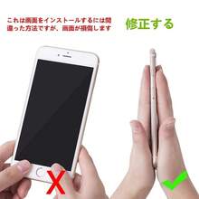 Brinonac 8 Plus LCD 液晶パネル 画面交換キット - 5.5インチ, 3Dタッチ対応 - 修理工具と保護フィルム付き( 黑) - ブラック&5.5" for 8 PLUS LCD - チェックする 1