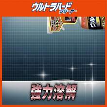 ( RINREI) 自動車外装 ウルトラハードクリーナー 水アカ・ウロコ・ウォータースポット用 700ml B- 39 - 単一製品 - チェックする 2