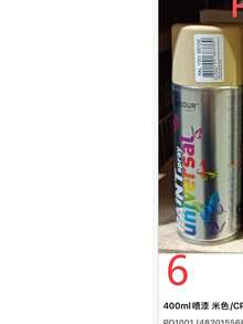 Silver Spray Paint Can, Hand-Operated Matte Spray Paint Can For Walls, Cars, Anti-Rust - A - View 19