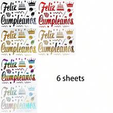 5/6/10张生日快乐气球贴纸，Feliz Cumpleanos，Boba Tea，Te Amo装饰贴纸，DIY字母贴纸，庆祝活动，西班牙生日派对用品 - 西語生日快樂 - 查看 13