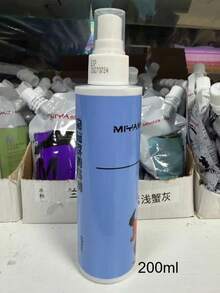 Himi Moisturized Mildew Gouache Spray 100ml 200ml  Anti-Cracking  Painting - 200ML - View 8