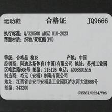 Adidas 男士 ADIZERO BOSTON 13 M 跑步鞋，低帮 JQ9666 - 銀色 - 查看 8