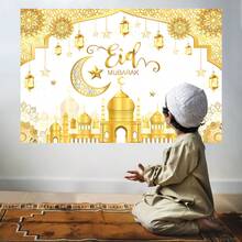 开斋节横幅，金色文字，白色背景；斋月吉祥，伊斯兰穆斯林节日背景布，饰有新月、灯笼、星星和城堡图案 - 彩色 - 查看 11