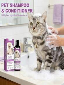 Pet Shampoo - Helps Relieve Skin Itchiness, Softens And Detangles Pet Fur. It Can Clean Pet Hair, Relieve Dry Hair, Deeply Clean Dirt And Grease, And Give Pets Fragrant And Glossy Fur. - 100ml - View 1