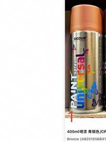 Silver Spray Paint Can, Hand-Operated Matte Spray Paint Can For Walls, Cars, Anti-Rust - A - View 15