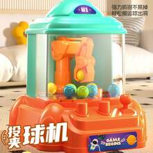 Máquina de juguete de garra mini, juego de rompecabezas, juguete de disparos, máquina de juguetes de cápsula - Verde - Ver 1