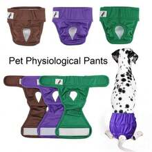 可水洗宠物生理裤，狗狗尿布，防水经期卫生裤，防骚扰宠物尿垫 - 彩色 - 查看 5