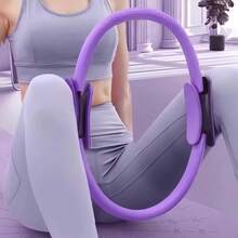 Round Yoga Pilates Ring: Can Be Used For The Muscles Of The Hands, Shoulders, Thighs, Abdomen And Glutes - A Fitness And Shaping Tool. - Purple - View 2