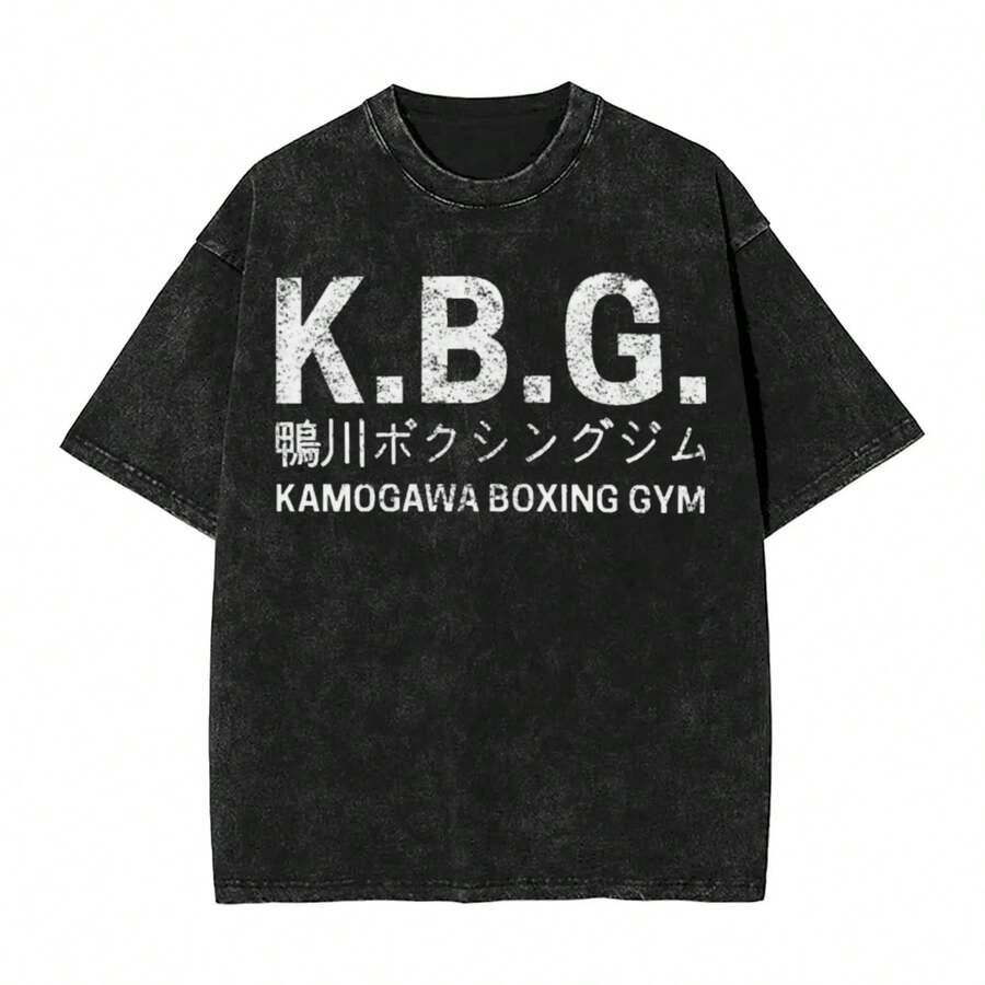 Kamogawa Boxing Gym T Shirts Hip Hop Washed 100% Cotton Oversize T-Shirts Hajime No Ippo KBG Men Women Tops Streetwear Tee Shirt - 黑色 - 查看 1