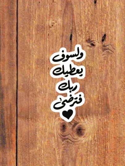 Cartoon Lucky Heart Pattern Stickers | Suitable For IPad, Phone Cases, Cups, Books, Laptops, Notebooks, Car Windows, Diaries, Desks, Luggage | Glossy Surface, Self-Adhesive, Paper Material