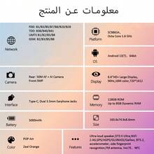 nubia هاتف نوبيا الذكي، موسيقى نوبيا، فن البوب، إصدار غير مقفل، نظام أندرويد 13، (ذاكرة وصول عشوائي 4 جيجابايت + ذاكرة اندماج 4 جيجابايت) + ذاكرة تخزين 128 جيجابايت، بطارية 5000 ملي أمبير، ثنائي شريحة الاتصال ثنائي الاستعداد 4G، صوت DTS:X® Ultra، دعم NFC، 4G LTE، الإصدار العالمي - فن البوب - مشاهدة 10