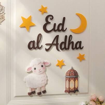 EID AL ADHA Cute Black & White Sheep/Goat Decor, Party Entrance Background Wall, Moon & Stars Wall Art