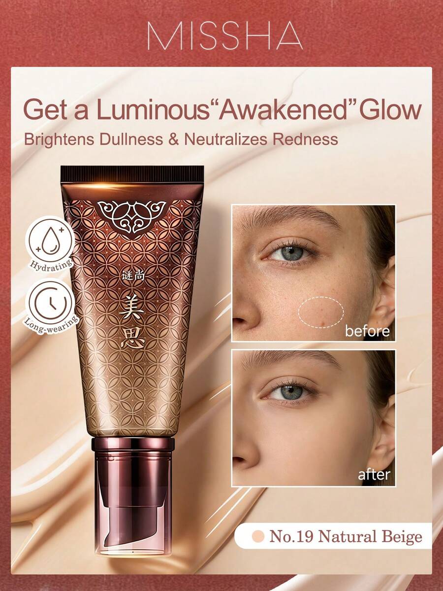 Missha [50ml] MEISI Cho Bo Yang BB Cream | All-In-One Foundation, Moisturizer, Sunscreen | Brightening, Cover, Hydrate - No. 19 Milky Beige - View 1