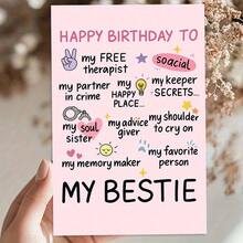 一张生日贺卡，送给最好的朋友，完美庆祝你的灵魂伴侣、知己或挚友的生日，是特殊场合送给亲密朋友的理想礼物。包含信封和贺卡。 - 套裝 - 查看 3