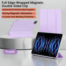 2026款iPad四角包覆式防震磁吸双面保护壳 - 彩色 - 查看 11