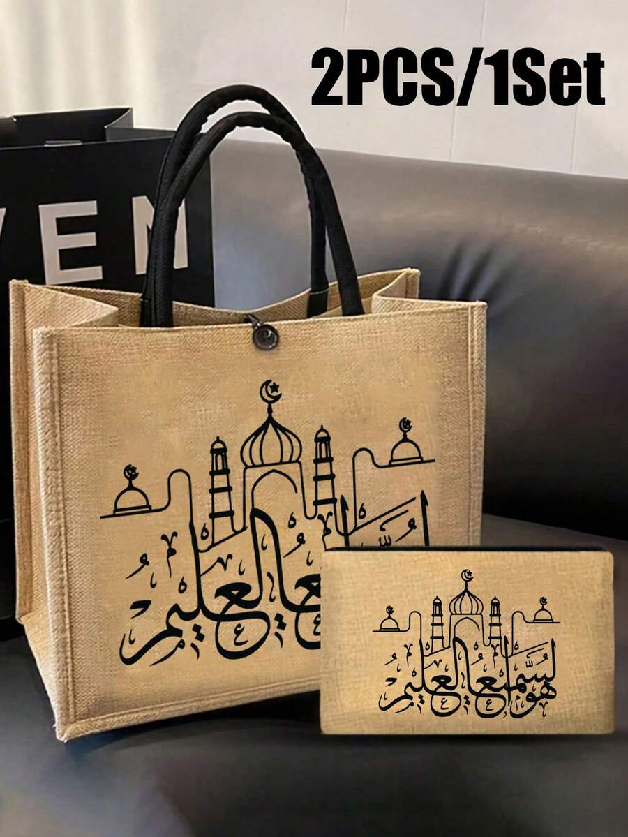 Bolso de mano para mujer, bolso de hombro y bolso de mano con bendición de Ramadán, bolsa de almacenamiento de Eid Al-Fitr, así como bolsa de maquillaje impresa con caligrafía árabe, medialuna y patrones de linterna, diseñada específicamente para celebrar Ramadán y transmitir bendiciones pacíficas. La bolsa de almacenamiento portátil también se puede usar como bolsa de compras de supermercado, regalo islámico. - Multicolor - Ver 1