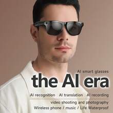 SIMSONLAB 男女通用新款智能眼镜，语音助手，260mAh大容量电池，持久续航，支持通话、实时翻译、音乐控制、智能搜索、精准触控、对话功能、智能操控，生日礼物之选 - 彩色 - 查看 5