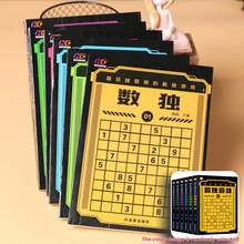 1pc Mini Sudoku Puzzle Book (Random Difficulty) - 14*10.5cm, 148 Pages With Answer Key - Engaging And Challenging Brain Teaser Game, Multi-Level Difficulty, Helps Train Focus And Develop Logical Thinking, Also Makes A Great Gift. - Sudoku - View 4