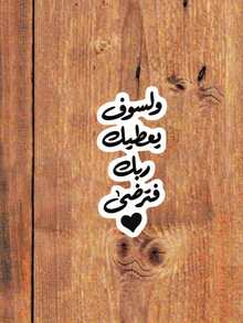 Cartoon Lucky Heart Pattern Stickers | Suitable For IPad, Phone Cases, Cups, Books, Laptops, Notebooks, Car Windows, Diaries, Desks, Luggage | Glossy Surface, Self-Adhesive, Paper Material - one-size - View 2