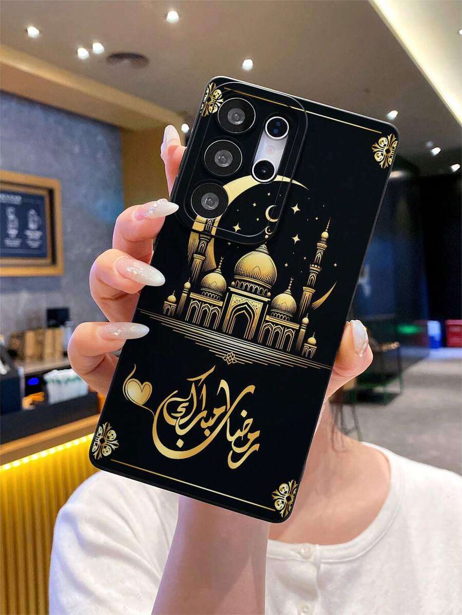 1pc Creative & Fashionable Ramadan Star Lamp Castle Heart Letter Pattern Painted Pupil Black Matte Texture TPU Material Pupil Anti-Drop Phone Case, Suitable As Gift For Boyfriend/Girlfriend, Compatible With Samsung, OPPO, Vivo And Other Android Models - Multicolor - View 1