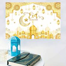 开斋节横幅，金色文字，白色背景；斋月吉祥，伊斯兰穆斯林节日背景布，饰有新月、灯笼、星星和城堡图案 - 彩色 - 查看 2