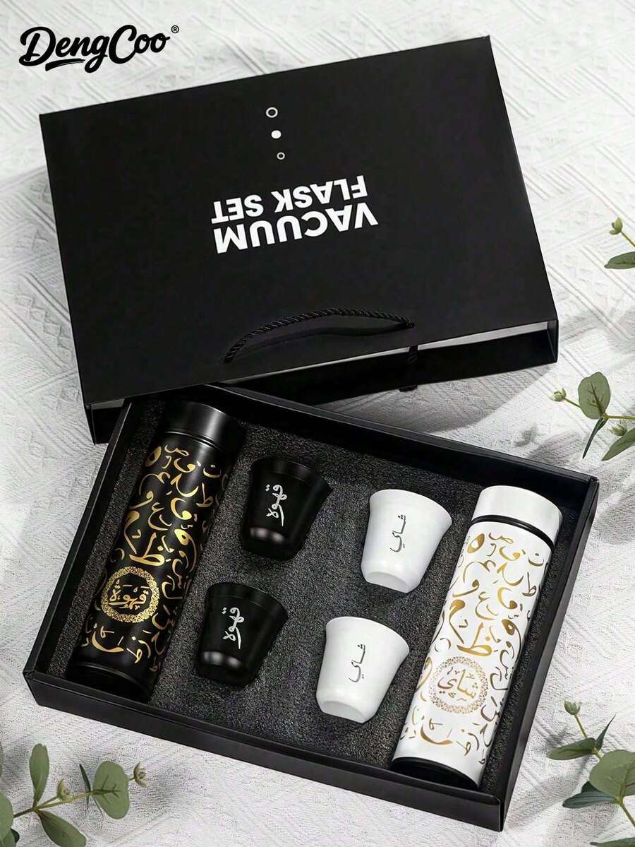 Dengcoo 1/4pcs Coffee/Tea Bottle Set, Includes Cup, Coffee/Tea Travel Mug, Stainless Steel Vacuum Insulated Bottle With Leak-Proof Lid - Coffee and Tea - View 1