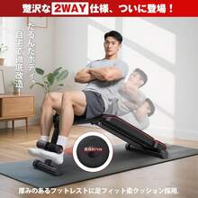 Foldable Workout Bench: Adjustable Incline Decline Flat Bench For Home Gym - Black - View 3