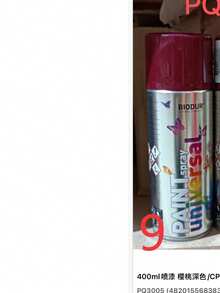 Silver Spray Paint Can, Hand-Operated Matte Spray Paint Can For Walls, Cars, Anti-Rust - A - View 17