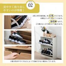 下駄箱 2段 2層 シューズラック 玄関収納 ひとり暮らし スリムタイプ 靴収納 ラック 靴収納棚 安定 ナチュラル＋ホワイト - ナチュラル+ホワイト+パーティクルボード1 - チェックする 6