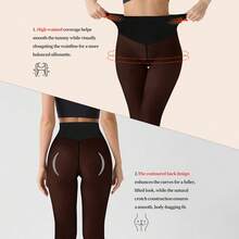 新款80克轻盈女士高腰打底裤，适合春秋季穿着。采用舒适的弹性腰带和光滑的单缝裆部设计，修身利落，日常穿着舒适，室内外皆宜。 - 巧克力棕 - 查看 3