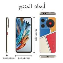 nubia هاتف نوبيا الذكي، موسيقى نوبيا، فن البوب، إصدار غير مقفل، نظام أندرويد 13، (ذاكرة وصول عشوائي 4 جيجابايت + ذاكرة اندماج 4 جيجابايت) + ذاكرة تخزين 128 جيجابايت، بطارية 5000 ملي أمبير، ثنائي شريحة الاتصال ثنائي الاستعداد 4G، صوت DTS:X® Ultra، دعم NFC، 4G LTE، الإصدار العالمي - فن البوب - مشاهدة 3