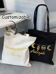 Customizable Large-Capacity Women's Tote Bag With Gold Star And Moon Print. A Ramadan Gift, Reusable Women's Shoulder Bag. Also Suitable As An Eid Al-Fitr Or Party Gift. - Multicolor - View 1