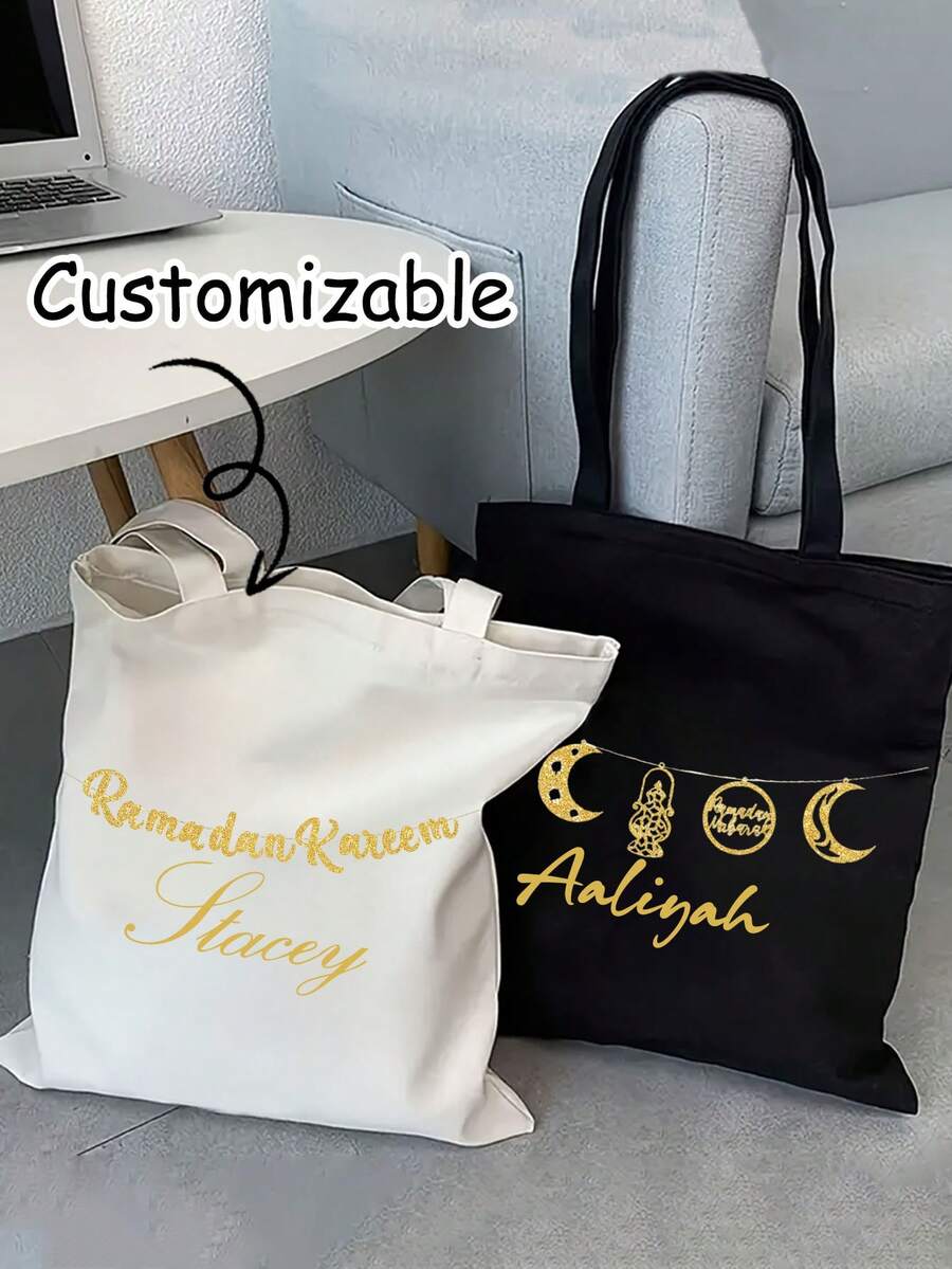 Customizable Large-Capacity Women's Tote Bag With Gold Star And Moon Print. A Ramadan Gift, Reusable Women's Shoulder Bag. Also Suitable As An Eid Al-Fitr Or Party Gift. - Multicolor - View 1