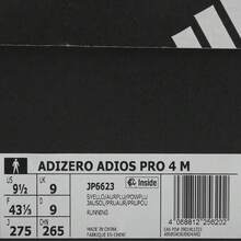 Adidas 男士 ADIZERO ADIOS PRO 4 M 跑步鞋 JP6623 - 橄欖綠 - 查看 6