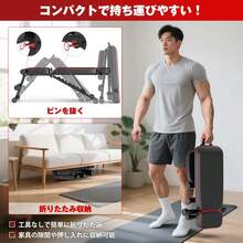 Foldable Workout Bench: Adjustable Incline Decline Flat Bench For Home Gym - Black - View 6