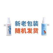 Himi Moisturized Mildew Gouache Spray 100ml 200ml  Anti-Cracking  Painting - 200ML - View 6