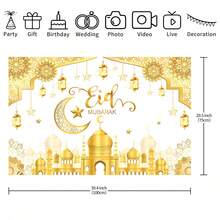 开斋节横幅，金色文字，白色背景；斋月吉祥，伊斯兰穆斯林节日背景布，饰有新月、灯笼、星星和城堡图案 - 彩色 - 查看 13