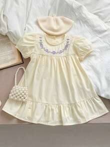 Girls' Apricot Petal Sleeve Princess Dress, Sweet Embroidery, Summer New Young Girl Clothing - Apricot - View 5