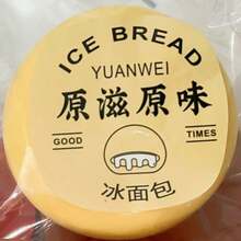 1个冰淇淋慢回弹捏捏乐玩具 - 面包造型 - 解压冰淇淋捏捏乐 - 玩具 - 逼真食物造型 - 减压玩具 - 复活节 - 史迪奇玩具 旅行玩具 教室玩具 迷你玩具 洗澡玩具 圣诞节文具 减压球 生日礼物 学生礼物 完美礼物 - 彩色 - 查看 14