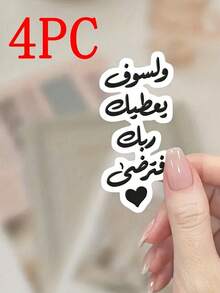 Cartoon Lucky Heart Pattern Stickers | Suitable For IPad, Phone Cases, Cups, Books, Laptops, Notebooks, Car Windows, Diaries, Desks, Luggage | Glossy Surface, Self-Adhesive, Paper Material - one-size - View 14