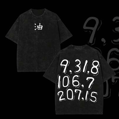 Camiseta de algodón 100% de Sannin Jiraija Code Letter -  Anime Vintage Unisex Oversize Anime Acid Washed Tees Ropa de hombre Ropa fresca sutil